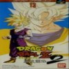 Dragon Ball Z: Super Butoden 2 (Snes)